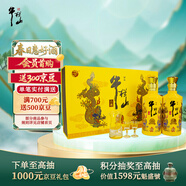 牛欄山 百年特釀15 小黃龍 濃香型白酒 52度 500ml*2瓶 禮盒裝 內含酒具