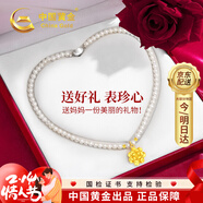 中國黃金富貴牡丹花黃金項鏈女?huà)寢尶钭憬鸬鯄嬓履甓Y物送媽媽婆婆長(cháng)輩生日 富貴花珍珠項鏈-送媽媽【京速達】