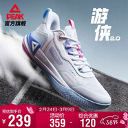 匹克態(tài)極游俠2.0籃球鞋男鞋舒適減震實(shí)戰比賽球鞋運動(dòng)鞋子男DA410027