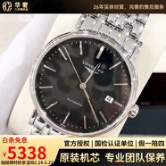 【二手99新】浪琴(Longines)男表瑰麗系列經(jīng)典自動(dòng)機械男士腕表 瑞士名表 二手浪琴手表 38.5黑盤(pán)鋼帶L4.921.4.52.6