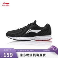 李寧零三七丨休閑慢跑鞋男子2026新款基礎跑鞋柔軟舒適運動(dòng)鞋ARSW141