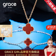 Grace Girl原創(chuàng  )18K金四葉草項鏈女玫瑰金鎖骨鏈時(shí)尚飾品送女友節禮情人節 【小兩件套】項鏈+手鏈-顏色備注