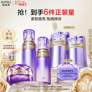 歐珀萊時(shí)光鎖水乳霜套裝清爽型 緊致彈潤補水保濕護膚女神節禮物送女生