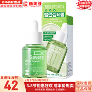 伊思套盒韓國its skin晶鉆蝸牛套裝2X紅參雙倍水乳霜女護膚禮盒學(xué)生 Dr. Savers煥活彈力精華30ml+面膜