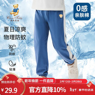 Classic Teddy童裝兒童褲子男女童防蚊褲純棉運動(dòng)休閑褲薄款燈籠褲 仔藍 130 