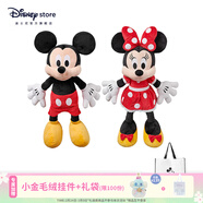 迪士尼（Disney）經(jīng)典米奇米妮毛絨玩偶玩具大號公仔抱枕兒童生日情侶馬年新年禮物 米奇米妮紅色中號組合 贈禮袋