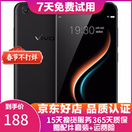 vivo X9 智能手機 安卓游戲手機 全網(wǎng)通 二手手機 黑色 4G+64G 全網(wǎng)通 9成新