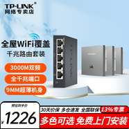 普聯(lián)（TP-LINK）5G雙頻千兆全屋wifi覆蓋無(wú)線(xiàn)WiFi6套裝網(wǎng)絡(luò )ac一體機+ap面板易展組網(wǎng)寬帶路由器 3個(gè)3000M面板+5口POE路由【銀色】 企業(yè)級商用家用酒店別墅分布式網(wǎng)線(xiàn)供電
