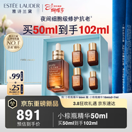雅詩(shī)蘭黛小棕瓶精華露50ml抗老緊致護膚品套裝化妝品三八節女神生日禮物