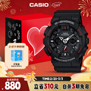 卡西歐（CASIO）手表男士G-SHOCK運動(dòng)電子日韓表禮盒款送男友生日禮物GA-120-1A