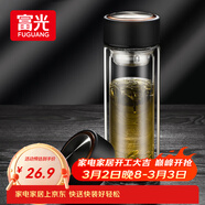 富光男女士雙層玻璃杯 支持團購經(jīng)典簡(jiǎn)約304茶隔水杯子便攜創(chuàng  )意泡茶杯