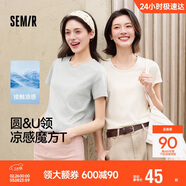 森馬（Semir）短袖t恤女短款合體顯瘦正肩內搭26夏涼感修身打底衫109325100001