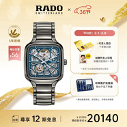 雷達（RADO）瑞士手表真我系列鏤空等離子陶瓷機械男表女神節禮物