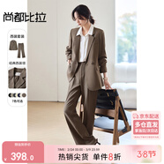 尚都比拉職業(yè)通勤西裝套裝女春秋季正裝免燙抗皺外套褲子面試兩件套西服