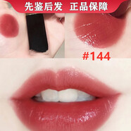 香奈兒（Chanel）【現貨秒發(fā)】ChanelCoco Flash炫光152/90/144金管口紅唇膏 金管 144 # 蜜柚茶 