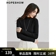 紅袖肌理感針織衫上衣秋季新款女裝正肩顯瘦氣質(zhì)百搭保暖半高領(lǐng)毛衣 黑050 L