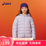 亞瑟士（asics）童裝冬季兒童柔軟舒適三防輕薄保暖羽絨服【高充絨量】 淺紫 清潔度1000-鴨絨 150 充絨量88.5g