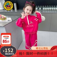 G.duck小黃鴨女童春秋裝套裝2025新款國風(fēng)盤(pán)扣兩件套兒童衣服女孩衛衣 玫紅色草莓熊加絨 110 建議4~5歲【100-110】cm