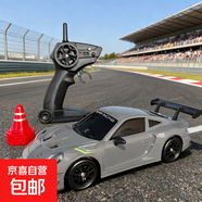 蘇7su7四驅高速漂移RC遙控車(chē)兒童玩具車(chē)保時(shí)捷賽車(chē)模型圣誕禮物 保時(shí)捷911【火山灰】四驅三檔變速丨可控前后底盤(pán)車(chē)燈 暢玩版丨三電池【續航90分鐘】送路障+遙控電池+螺絲刀