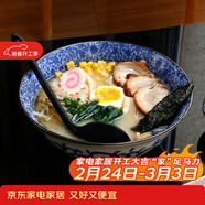 美濃燒（Mino Yaki）日本進(jìn)口復古湯碗大號家用陶瓷餐具面碗沙拉碗 菊華