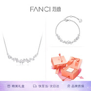 Fanci范琦 紫藤微笑項鏈女銀花朵鎖骨鏈女輕奢高級感生日禮物送女生