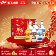 永豐牌 出口小方瓶全家福 清香型白酒 42/46/50度 500ml*6瓶 北京二鍋頭