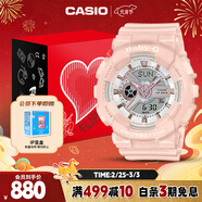 卡西歐（CASIO）手表女士BABY-G小魔女系列運動(dòng)學(xué)生電子表女神節禮物BA-110XRG-4A