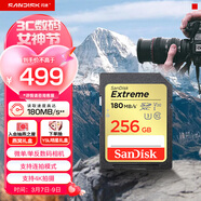 閃迪（SanDisk）256GB SD內存卡 4K V30 U3 C10 相機存儲卡 讀速180MB/s 寫(xiě)速130MB/s 高速連拍 微單/單反相機