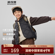 波司登25年秋季羽絨馬甲鴨絨男女兒童5A抗菌四防合體短款輕薄外套