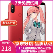 小米（MI）小米6X手機  二手游戲手機 4G全網(wǎng)通   5.99全面屏AI雙攝 赤焰紅 6G+128G   9成新