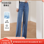 婭麗達（YERAD）窄版闊腿牛仔褲女2024春季新款抑菌垂感直筒寬松褲子 藍色(B0) 28