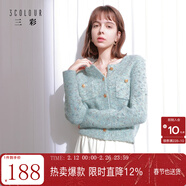 三彩2025冬季新款奶油花紗針織衫香風(fēng)圓領(lǐng)毛衣開(kāi)衫短款毛衫M 湖水藍 M 160/84A  寬松版型  可適當拍小