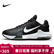 耐克（NIKE）男子籃球鞋IMPACT緩震氣墊低幫運動(dòng)鞋DM1124-001黑白41