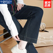 莫代爾松緊高腰牛仔褲女2026春季新款寬松彈力長(cháng)褲休閑顯瘦女裝闊腿褲 復古色【闊腿褲】穿繩 27 【建議83-95斤】