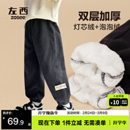 左西男童加厚褲子休閑褲2025新款兒童一體絨燈芯絨長(cháng)褲潮 黑色 110