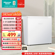 海信45L單門(mén)小冰箱一級能效直冷白色冷藏兩用可調溫節能低噪精儲宿舍電冰箱BC-45S/A海信棉花糖