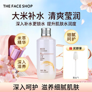 菲詩(shī)小鋪（THE FACE SHOP）女神節禮物大米精粹水乳套裝護膚品保濕滋潤改善粗糙敏感肌膚 [1支]大米保濕水