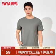 鴨鴨（YAYA）鴨鴨純色圓領(lǐng)短袖涼感速干運動(dòng)T恤男夏華夫格透氣百搭休閑打底衫 軍綠色 XL