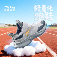 安踏兒童運動(dòng)鞋男童跑步鞋26年春季密網(wǎng)校園舒適學(xué)生輕量化臨風(fēng)跑鞋 【密網(wǎng)】沙?；?暮青灰5561-2 29 鞋內長(cháng)18cm