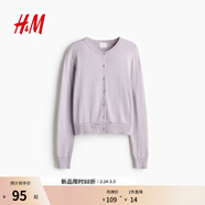 H&M【博主推薦】女裝毛針織衫春新款高智感針織衫氣質(zhì)開(kāi)衫0579541 丁香紫 M 165/96