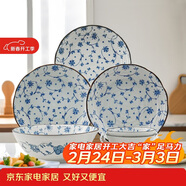 美濃燒日本進(jìn)口釉下彩陶瓷唐草碗盤(pán)6件套餐具套裝