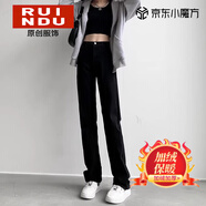 Rindu黑色直筒牛仔褲女修身彈力美式春季2026新款百搭高腰顯瘦長(cháng)褲子女 黑色 加絨 S 建議80-95斤