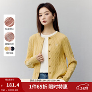 茵曼（INMAN）章若楠同款復古老錢(qián)風(fēng)女裝開(kāi)衫毛衣2026春季新品通勤感針織衫 淺黃色 優(yōu)先發(fā)貨- F18518476H1 S