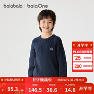 巴拉巴拉童裝兒童毛衣男童女童2025冬裝圓領(lǐng)毛衫針織衫舒適潮209425103205