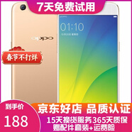 OPPO R9s/R9sk 二手手機 安卓智能游戲手機 全網(wǎng)通 r9s  金色 4G+64G 全網(wǎng)通 9成新