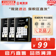 JMsolutionJM面膜貼肌司妍急救針劑玻尿酸蜂蜜白蠶絲學(xué)生男女貼片式補水面膜 JM羊胎素1盒+馬胎素2盒 30片