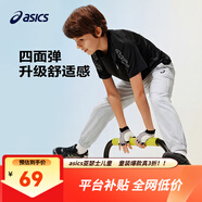 亞瑟士童裝春夏季男女兒童舒適防蚊褲輕薄防曬褲百搭運動(dòng)褲 灰色 130 cm