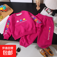 兒童休閑衣服套裝新春秋可愛(ài)超萌時(shí)尚印花衛衣長(cháng)褲兩件套童裝女童 玫紅色套裝 100 【建議90-100cm】