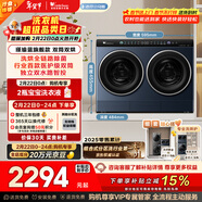 小天鵝（LittleSwan）迷你小烏梅 雙筒分區洗 2KG洗烘一體 TNDD20-08AIDE可組懶人三筒洗衣機 可疊放 內衣洗全自動(dòng) 三桶