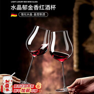 青蘋(píng)果水晶玻璃紅酒杯720ml六只 郁金香葡萄酒杯高腳杯輕奢38女神節禮物